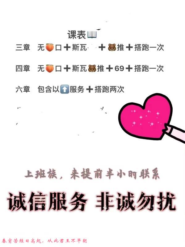 胶州白嫩少妇 第2张