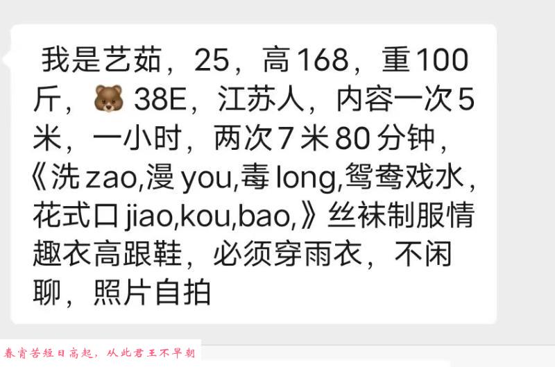 镇海妹子 第1张