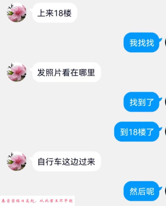 名不虚传的秦淮肖后 第2张