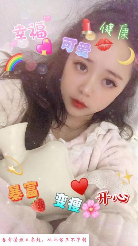 夫子庙童颜巨乳 第2张