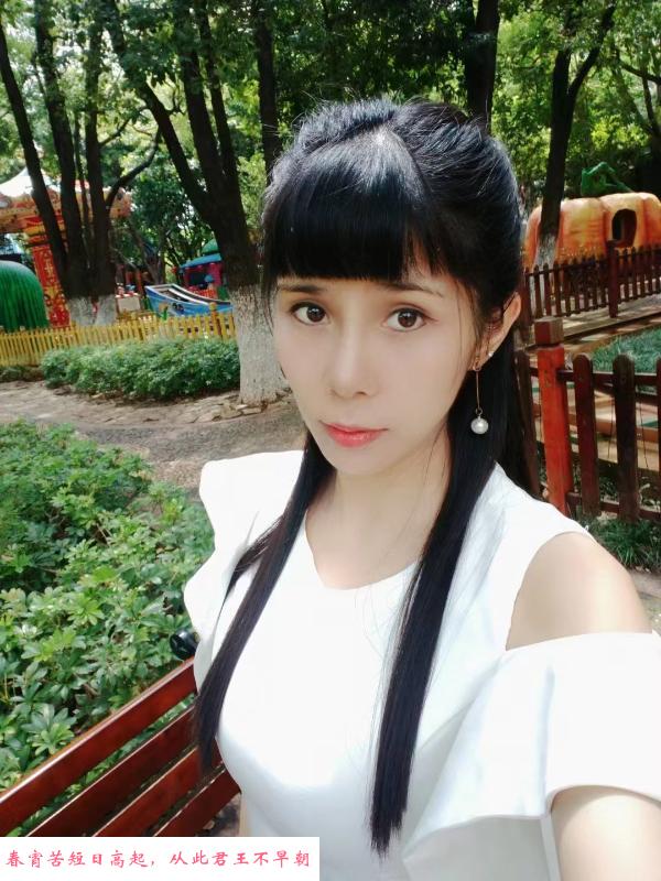 少数民族妹子汉口薇薇 第2张