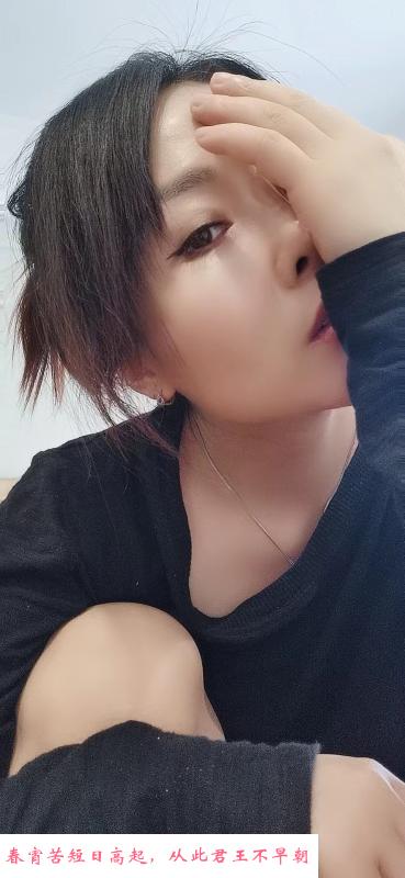 越秀文员summer 第2张