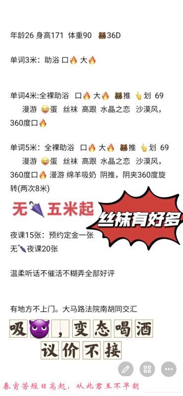 无套小少妇 第3张