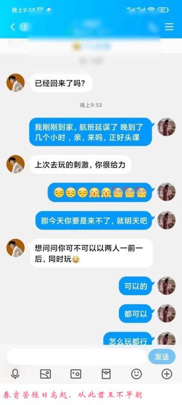 三通风骚大奶少妇 第1张