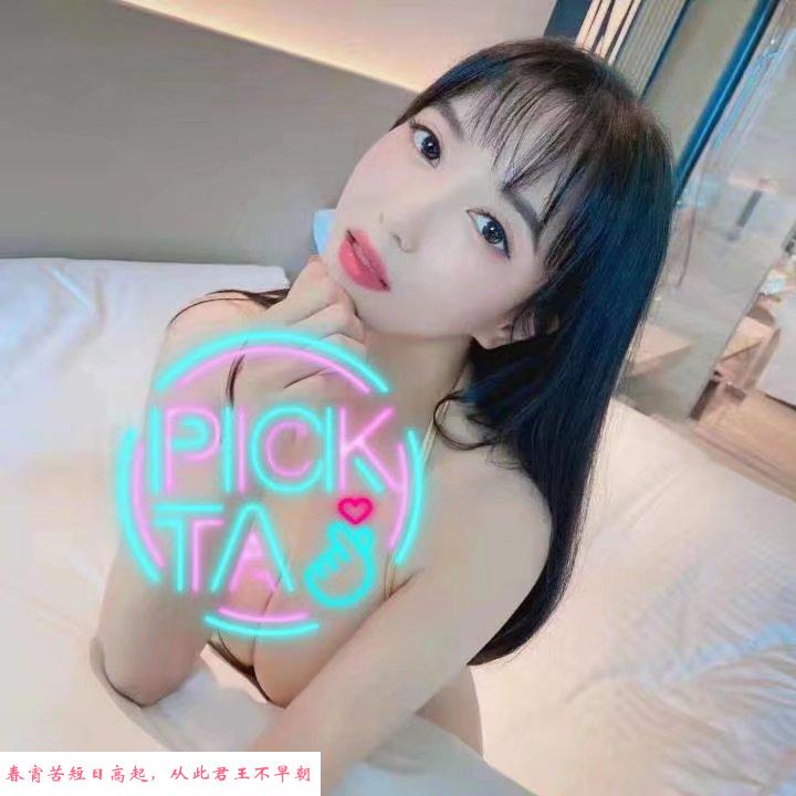 江北梦舒予 第2张