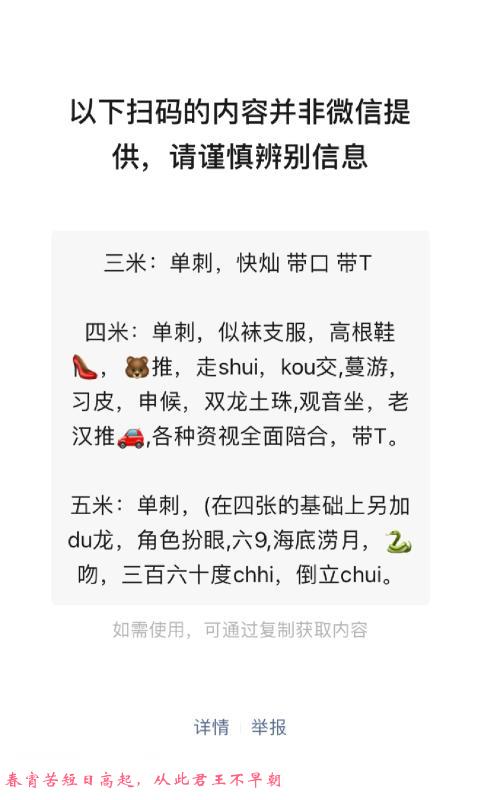 合肥双飞熟女姐姐 第1张