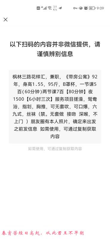 长沙河西小旋 第3张