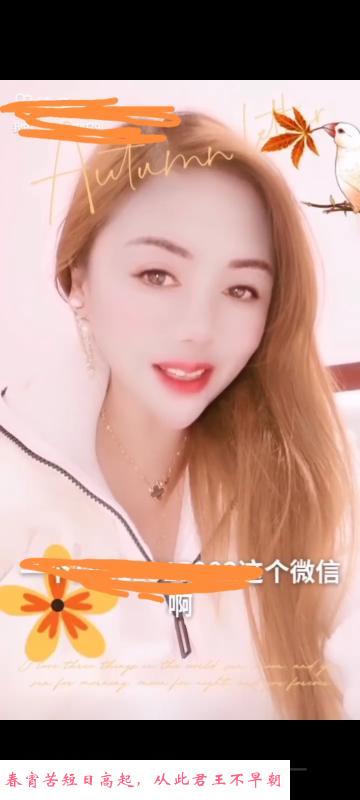 房山区风韵少妇 第1张