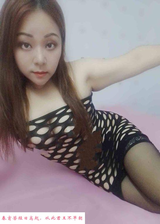 珠海大胸大屁股少妇 第2张