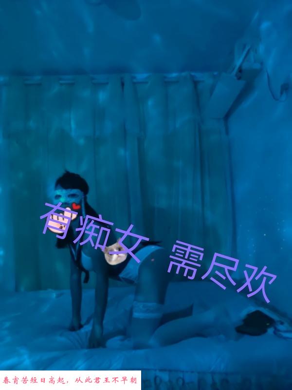 痴女环保玖儿 第2张