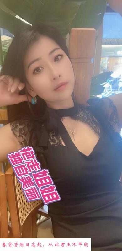 南京秦淮区小娘子 第1张