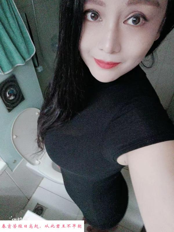健谈巨乳姐姐啵啵 第4张