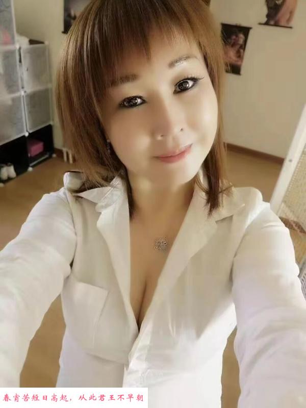 浦东大奶少妇 第2张
