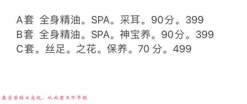 天津河北爆乳少妇 第4张