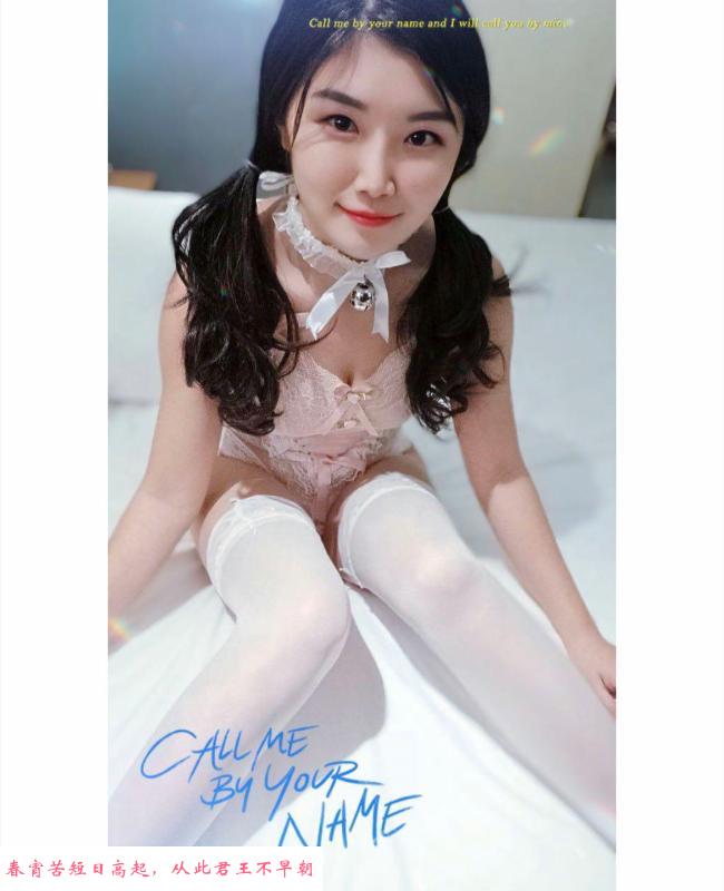 值得一去的妹子 第1张
