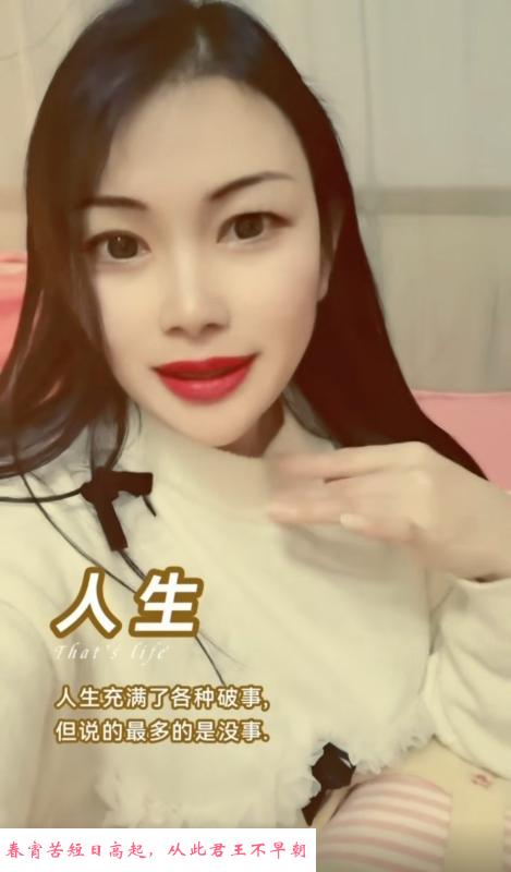 泉州市区少妇 第2张