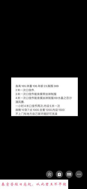 一次糟糕的体验 第2张