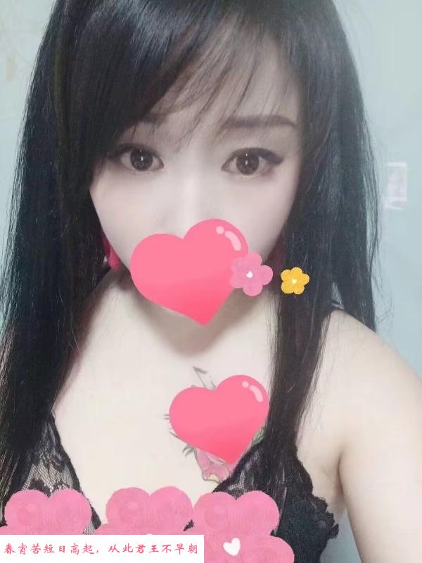 浦口年轻的小姐姐 第2张