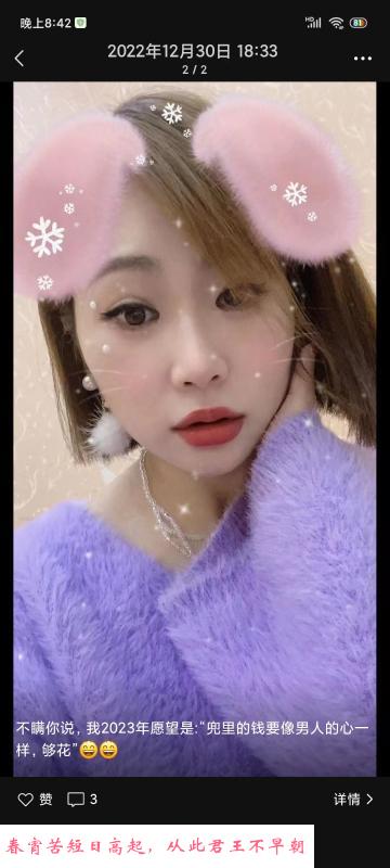 武进湖塘小少妇爽记 第3张