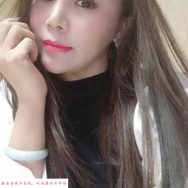 北京少妇 第1张