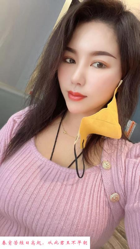 海口真是少妇 第2张
