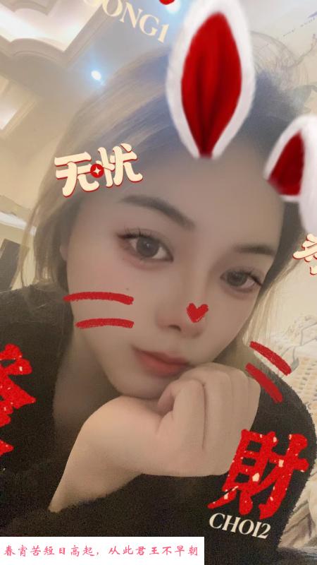 好身材的喵喵 第1张