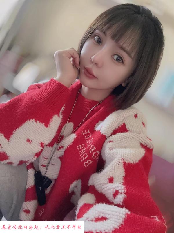 福田妮妮 第1张