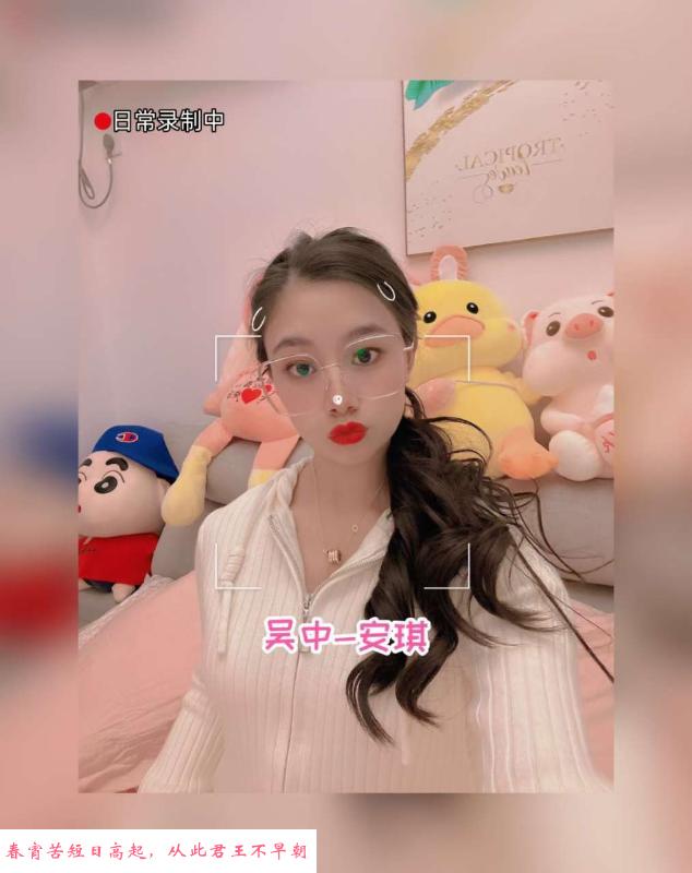 吴中异域妹妹 第4张