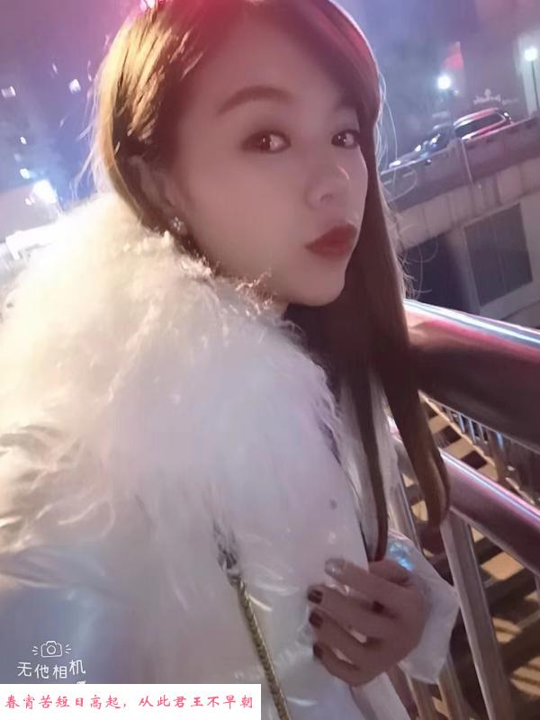 瑶海小少妇 第1张