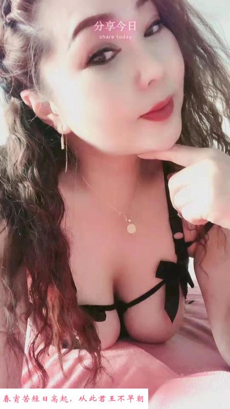 瑶海巨乳熟女 第1张