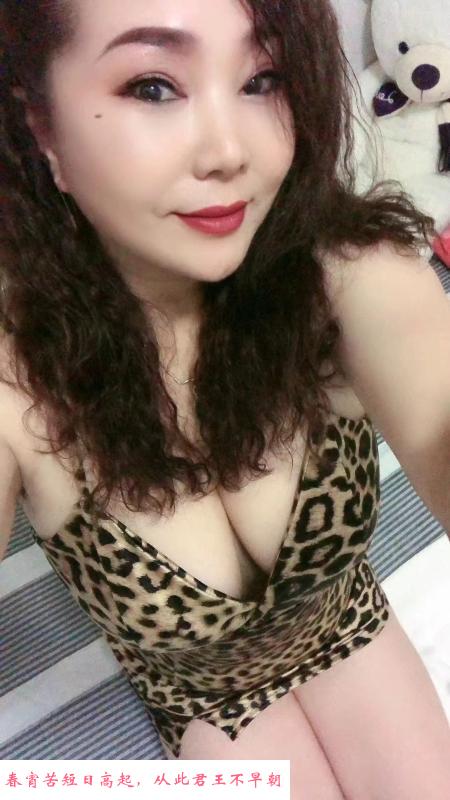 瑶海巨乳熟女 第2张