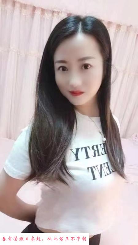 海珠区小富婆 第2张