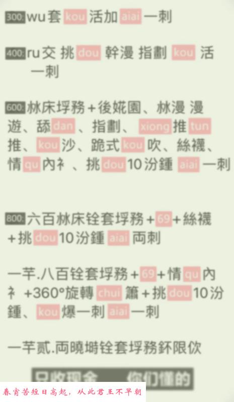 城阳技术流妹子 第2张
