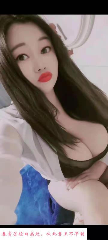 武昌巨乳 第2张