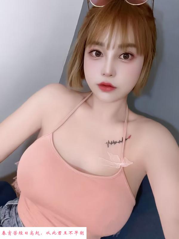 徐汇风骚大胸妹 第1张