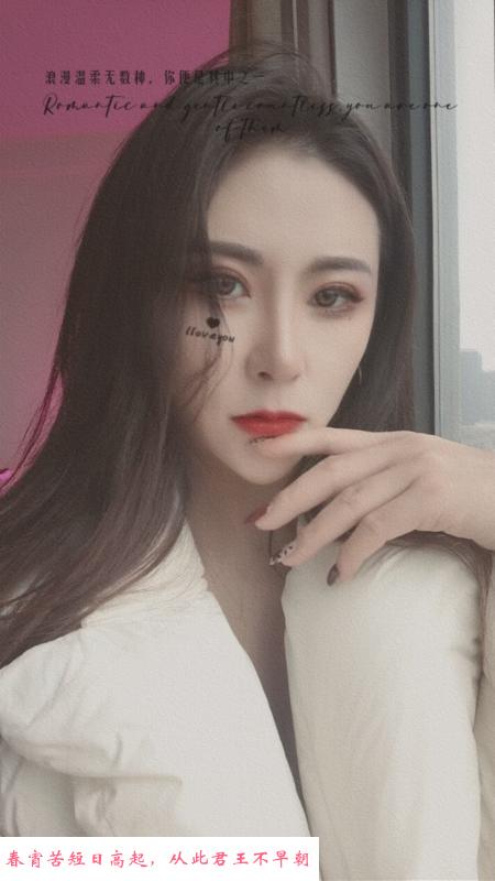 御姐服务一流 第3张