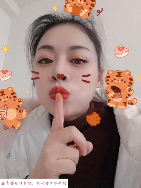 金牛区少妇丢丢 第4张