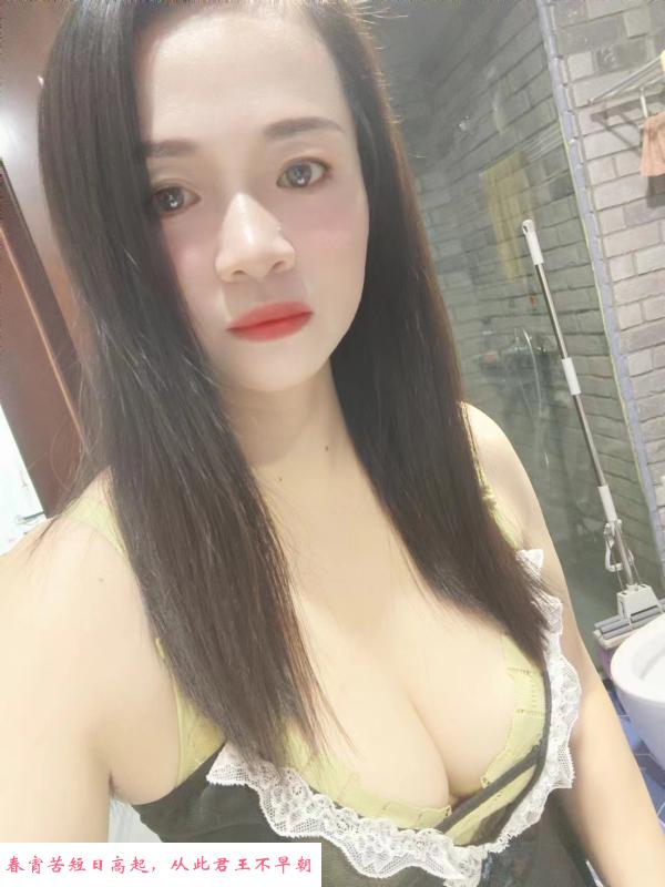 风骚少妇 第3张