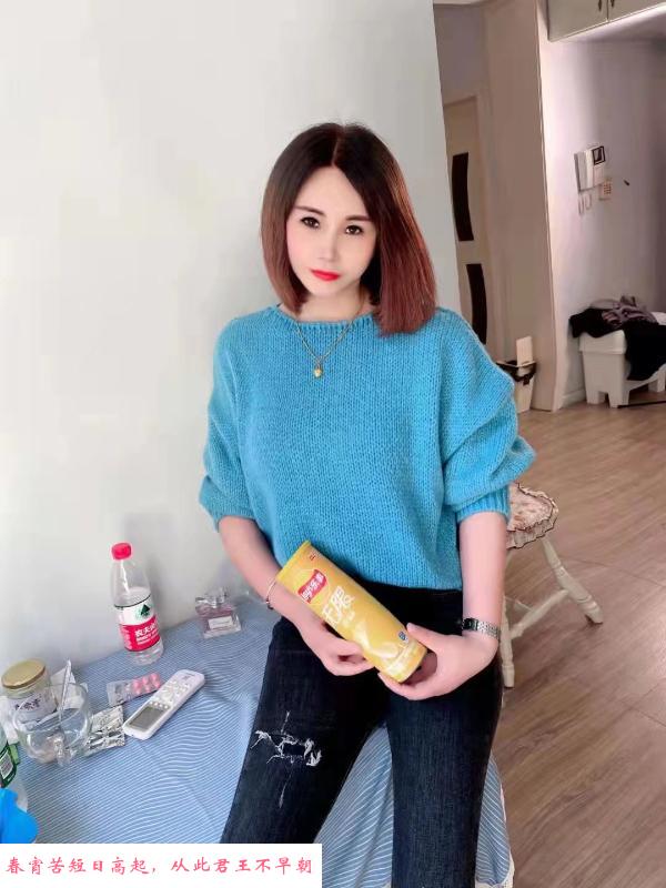 梅家浜路便宜熟女 第2张