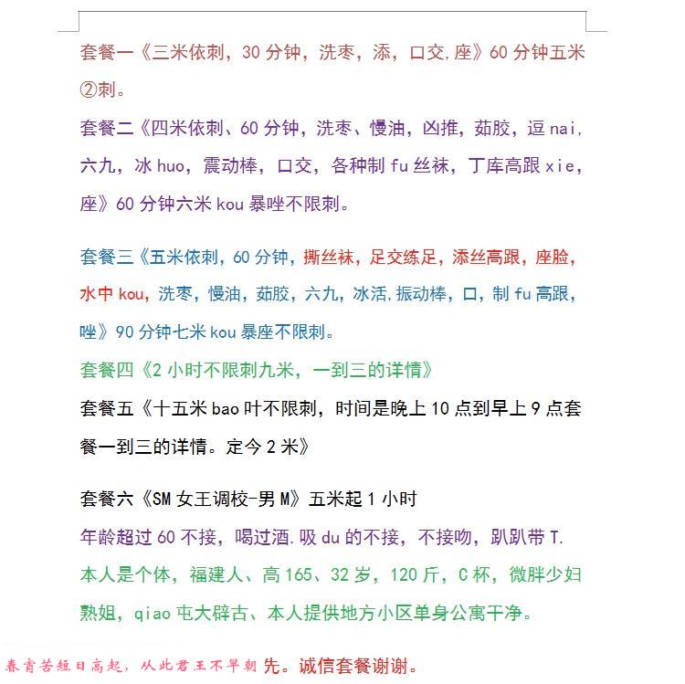 高新区熟妇 第1张