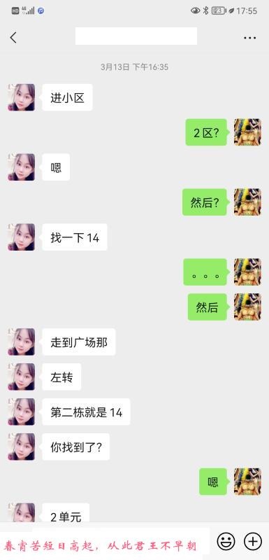少妇一个人 第2张