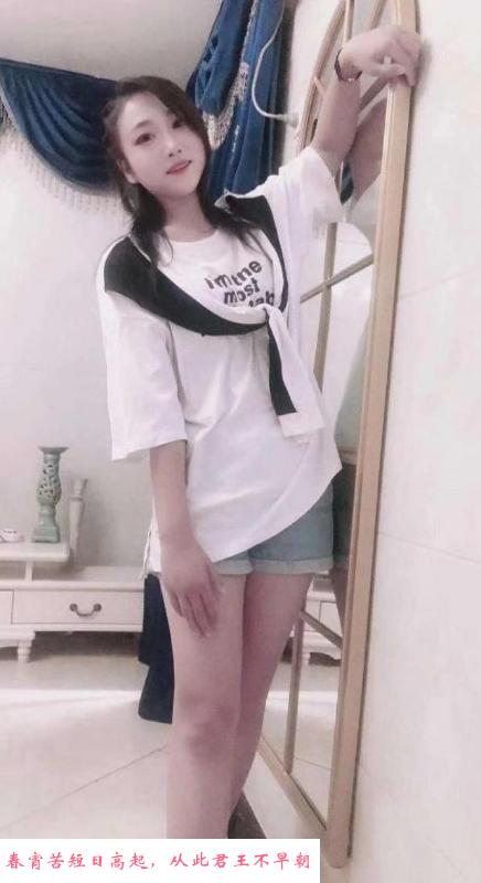 洋气白领珊珊 第3张