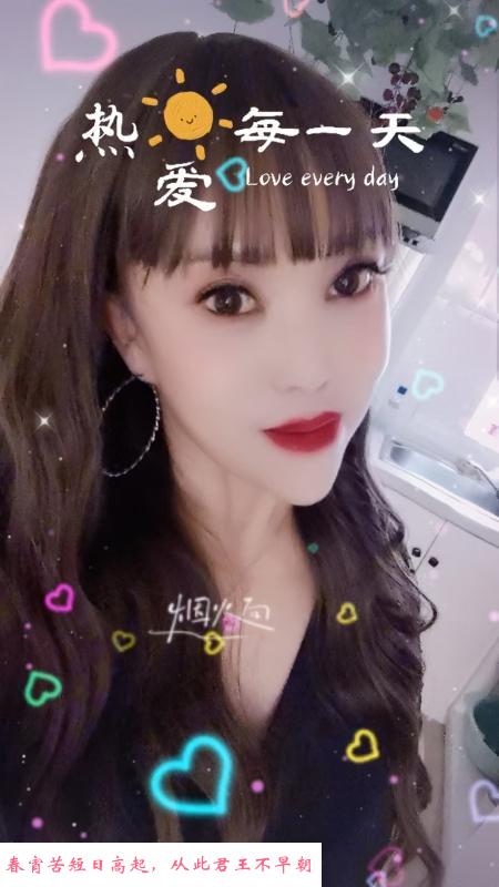 新街口熟女 第3张