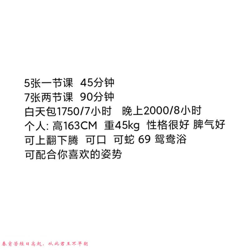 东塘小妹妹 第2张