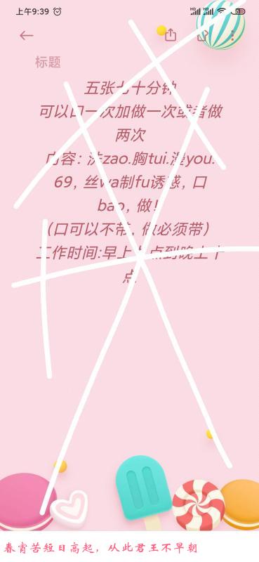 无锡性价比小姐姐 第4张