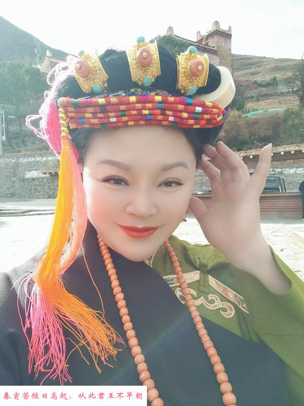 藏族少妇3通 第1张