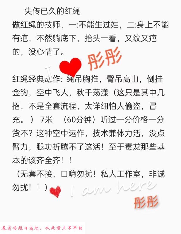 苏州姑苏红绳服务 第3张