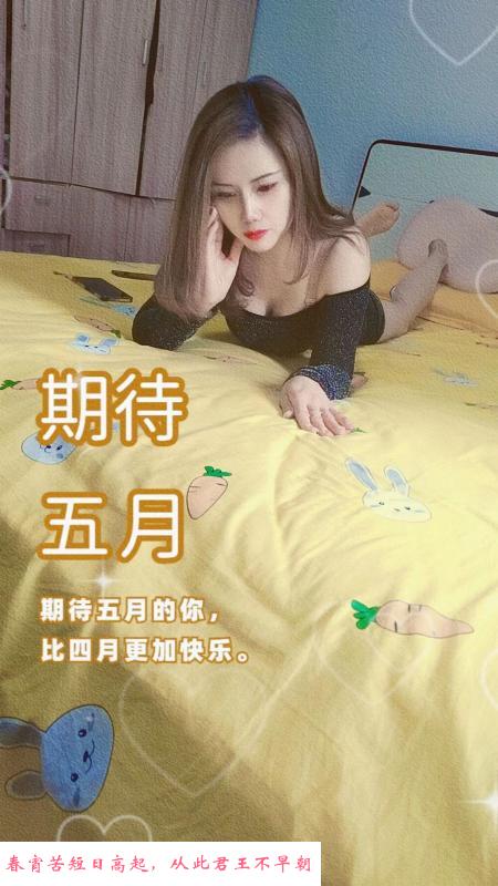 瑶海轻熟美妇甜甜 第2张