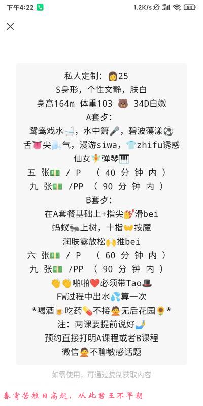 宝安流塘大奶小姐姐 第4张