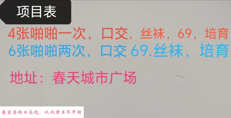 瑶海雨嫣 第3张